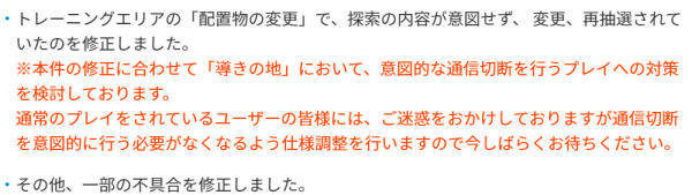 怪物猎人世界加速器更新分享：冰原断线玩法修复上线 